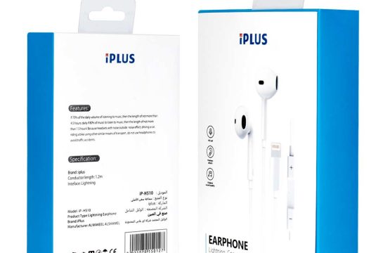 سماعه سلك ايفون سفن اصلي بدون بلوتوث H510 IPLU S