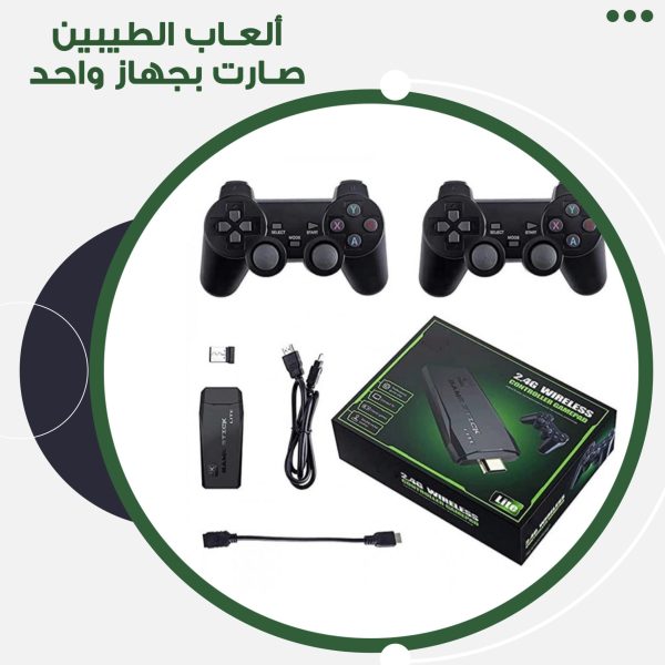ألعاب الطيبين